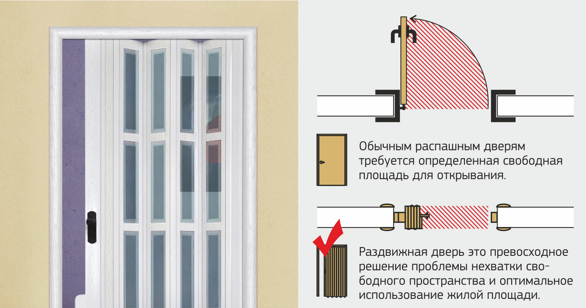 door1